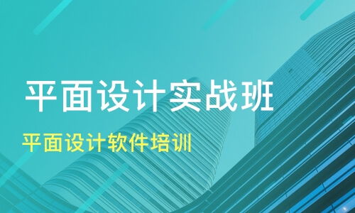 长沙平面设计软件培训价格 平面设计培训哪家好 长沙中青教育 淘学培训